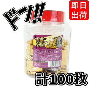 S[h`R 100 530g ₨ ݃`R ̉ז_ `R[g `R[gَq `R ii lC  Cxg q َq ʉَq  v[g Mtg p 