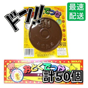 Ƃł `R[g (50+)@500~ʁ@ii@lC@@Cxg@q@q@p[eB[@َq@ʉَq@@v[g@Mt