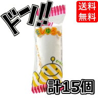 BIGましゅろー 1個 x15 やおきん マシュマロ ビックサイズ 大きめ ふわふわ ホワイト かわいい 景品 プレ…