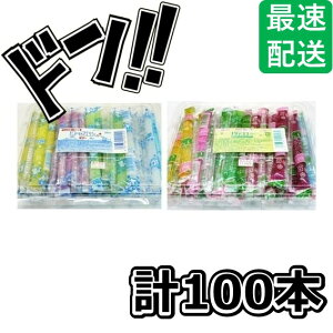 ナタデココゼリー ヨーグルトゼリー まとめ買い 100本 アソート 坂製菓 昔懐かしの 食感 Asmr ASMR まとめ買い お菓子 駄菓子 業務用 美味しい ばらまき プレゼント 大量 大容量