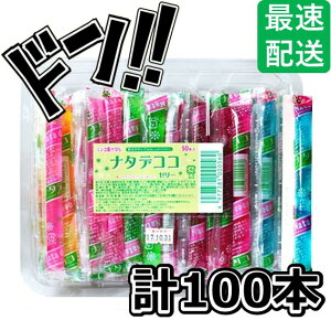 i^fRR[[ ␻ ܂Ƃߔ 100{ A\[g ̉ H Asmr ASMR ܂Ƃߔ َq ʉَq Ɩp  ΂܂ v[g  e [[ 炩 Jt