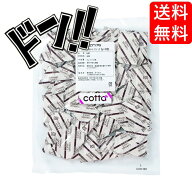 cotta(コッタ) カラメルソース ミニパック 5g×50入 ケーキ 焼き菓子 トッピング 練りこみ 製菓材料 お菓…