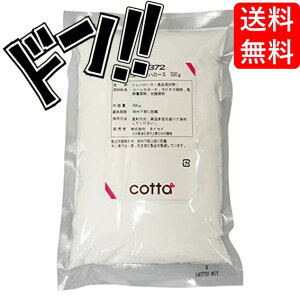 cotta(Rb^) gn[X 500g P[L Ăَq gbsO 肱 ٍޗ َq p  NbL[  ޗ p mَq aَq  ~bNX pE_[  \[X VR