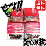 酢だこさん太郎 30枚 のし梅さん太郎 30枚 2種60枚セット ダイエット ヘルシー 小腹 美味しい 梅肉 梅 お…