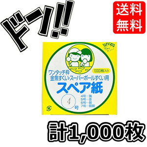 XyA i4 j ACh^b`g EX[p[{[p i11,000j Ղ  Cxg  p i  ւ \ ܂Ƃߔ |Cp ւ 