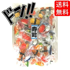 【5と0の日クーポンあり！】寿司キャンディー 大袋（500g）大袋 あめ 飴 おもしろあめ ヨーグルト味 ウケ狙い 寿司 寿司柄全12種 駄菓子 お菓子 子供 個包装あめ イベント 販促 大袋 大袋飴 業務用 個包装 ギフト ホワイトデー