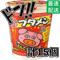 楽天市場】カップ麺 訳あり（スイーツ・お菓子）の通販