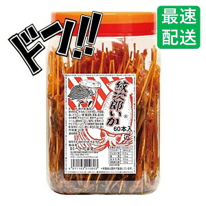 \C 䎟Y 60{ |bg ʉَq ܂  َq   lC Cxg ii  w q p[eB[ ܂Ƃߔ v[g