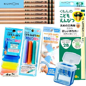 y50̂N[|tIzy g RIz  o ǂ҂ KUMON ܂Ƃߔ Zbg (M 2B 4B 6B / M/T|[^[/҂Lbv/҂z