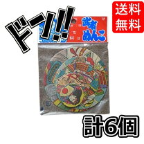 楽天市場】あす楽（メンコ｜スポーツトイ・アクショントイ）：おもちゃ 