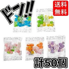 金平糖 花コンペイ糖 こんぺいとう コンペイトウ 5種詰合せ 50個入 四季の彩り たんぽぽ あじさい さくら ふじ コスモス 小粒タイプ 金平糖 贈り物 イベント 催事 お祭り くばり菓子 懐かしい ASMR ギフト 個包装 かわいい 業務用