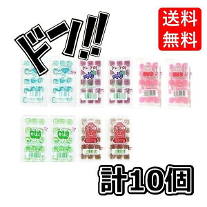 【 5種の餅(15粒) お得セット 】 ソーダ餅 コーラ餅 こざくら餅 グレープ餅 青リンゴ餅 15粒入 (計10パック 餅 もち 餅菓子 半生和菓子 和スイーツ プチギ