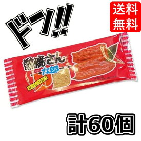 菓道 蒲焼さん太郎 (60個入) 駄菓子 珍味 のしいか 箱買い まとめ買い 太郎さんシリーズ 蒲焼 うなぎ 魚肉 すり身 つまみ おつまみ 珍味 ちんみ 酒 酒のあて 肴 大人買い 箱買い 業務用 大容量 大満足 懐かしい 大人気