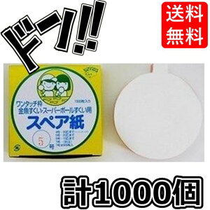 čՂpi gp ւ iXyAj 1000 5 (rI͋߂łj Ղ  Cxg  p i  ւ \ ܂Ƃߔ čՂ q炨ƂȂ܂ 