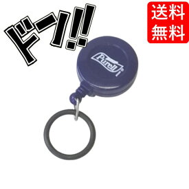 【5と0のつく日限定クーポン付！】ゴージョーピュレルIHS-N 60mL専用リール 手指消毒剤 ホルダー ストラップ ボトル アクセサリー 携帯用 リード 便利グッズ 介護 医療 アルコール 消毒液 コロナ 持ち歩き 除菌 アルコール ハンドジェル 手洗い 旅行用 通勤 通学