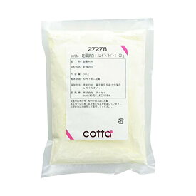 cotta ( コッタ ) 乾燥卵白 ( メレンゲパウダー ) 100g ケーキ 焼き菓子 トッピング 練りこみ 製菓材料 お菓子作り 手作り クッキー 粉 材料 パン 洋菓子 アイシング アイシングクッキー メレンゲ菓子 粉末 手作りケーキ バレンタイン