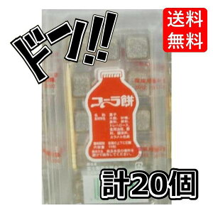 xmف@R[݁@20pbN@i1pbN15菬pbN20pbNj@݁@@َ݉q@aَq@aXC[c@v`Mtg@q@qǂ@i