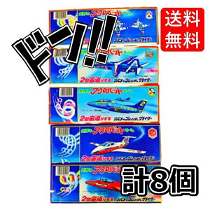 \tgOC_[ { 2񒈕Ԃ SƂ΂t 8