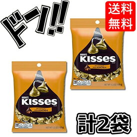 Hershey’s ハーシー キスチョコレート アーモンド ペグパック 150g×2袋お試しセット 輸入菓子 チョコ ミルク 日本 業務用 箱買い 箱 ばらまき プレゼント 大量 大容量 ギフト 海外 輸入 外国 クッキー クリーム