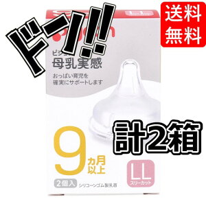 sW  9ȏ LLTCY 2×2Zbg 9  ݌ Mтp X[Jbg Ԃ z zT  ~N M xr[ 