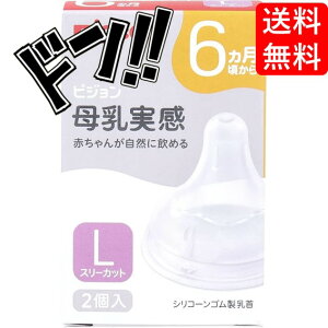 sW  6 LTCY 2×1 6  ݌ Mтp X[Jbg Ԃ z zT  ~N M xr[  xr[pi xCr[ Ԃpi