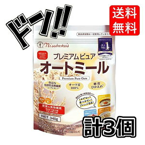 H v~A sAI[g~[ 340g×3@NI@_CGbg@AW݁@h{@JVE@S@~l@r^~@R_p@RXe[