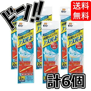 yZbgiztBbeBPLUS xm[Ypbh jp 2 ×6 y @pbh 邾 O ȒP ֗ pb`eXgς ܂~ ߂ ዾ Kl 