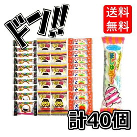 プリン・チョコ・いちご大福3種各10個とましゅろー10個のセット！　チョコレート菓子　チョコ　景品　人気　縁日　イベント　子供　お菓子　駄菓子　美味しい