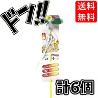じゃれ猫 ブンブントンボ おまとめセット【6個】 猫じゃらし ねこじゃらし 猫用品 愛猫 キャット 遊び 玩…