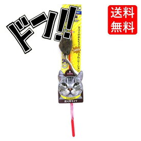 キャティーマン (CattyMan) じゃれ猫 チューチュー　猫じゃらし　ねこじゃらし　猫の遊び道具　愛猫　キャット　遊び　楽しい　猫が喜ぶ　猫用　猫専用　猫のお
