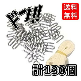 ヨーヨー釣り用　つり針30個・つり紙100枚セット（1袋）　おもちゃ　縁日　イベント　祭り　金魚すくい　屋台　玩具　お祭り　出し物　人気　楽しい　こども