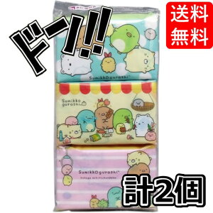 ݂R炵 |PbgeBbV LN^[|PbgeBbVi~jTCY6pbNjx 2Zbg LN^[|PbgeBbV ݂炵 ̎qObY v[g ii 