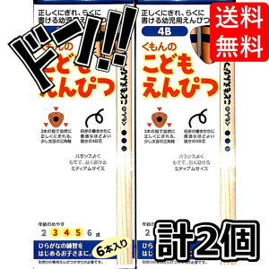 oŁy2(v12{)Zbgzǂ҂ 4B KUMON  ǂ҂ 6B 4B 2B 2 3 4 5 6   [  wZ ׋ w w wZ j̎q ̎q M  