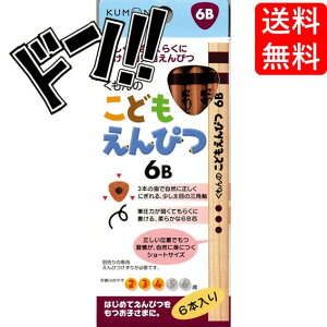 o ǂ҂6B  KUMON  o ǂ҂ 6B 4B 2B 2 3 4 5 6   [  wZ ׋ w w wZ j̎q ̎q M    