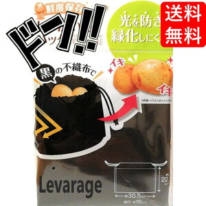 XK Nxۑ ႪobO hΉɂ ̕sDzŃCLCL POTATO BAG Nx Nxێ h Ή Ήh~ Hiq@ 퉷ۑ ʋC  v ڂׂ 