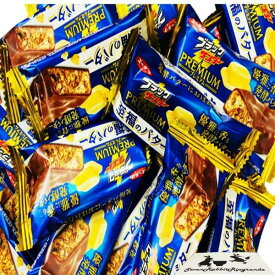 選べる数量！ 有楽製菓 ブラックサンダー 至福のバター 20個 ~ 160個 入り チョコレート ミニ バー まとめ買い 箱 黒い雷神 ユーラク 詰め合わせ 業務用 大容量 7RabbitRiograndeオリジナルステッカー付 【商標登録番号 第6667215】