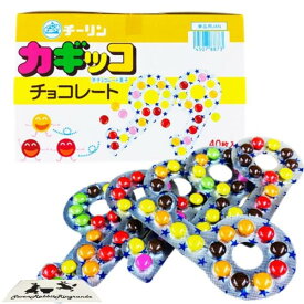 チーリン カギッコ チョコレート 1 箱 40個 入 (全560粒) チーリン製菓 チョコ 縁日 業務用 大容量 大量 箱買い 箱