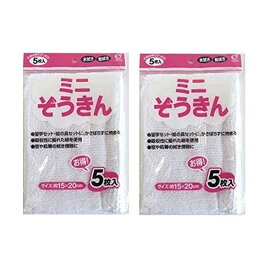 オカザキ ミニぞうきん 15×20cm 5枚入 2セット