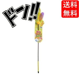 ペッツルート (Petz Route) カシャカシャじゃれる お花