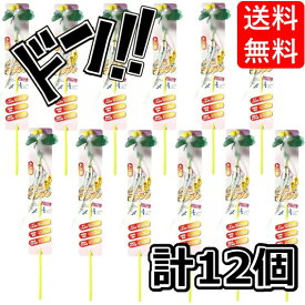 キャティーマン (CattyMan) じゃれ猫ブンブン トンボ×12本