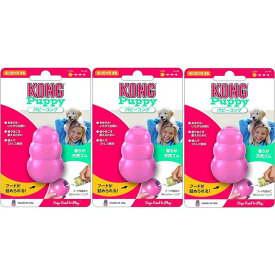 Kong (コング) 犬用おもちゃ パピーコング ピンク 超小型犬用 XS サイズ ×3個 (まとめ買い)
