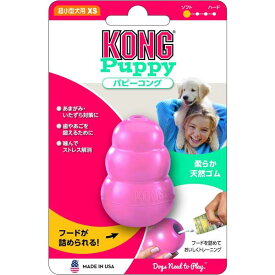 Kong(コング) 犬用おもちゃ パピーコング ピンク XS サイズ