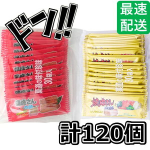 菓道 蒲焼さん太郎&焼肉さん太郎 1袋(30枚入り) 各2袋(計120枚) アソート 【BL】 2種計4袋入
