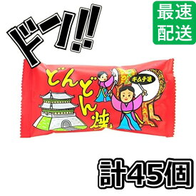 【5と0のつく日限定クーポンつき】菓道 どんどん焼 キムチ味 13g × 45袋入 (15×3) / 駄菓子 大容量 業務用