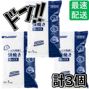 ƂH Ă~bNX 1kg x3 ƖpTCY Ă~bNX ܂Ƃߔ 7RabbitRiograndeIWiXebJ[t yWo^ԍ 6667215z