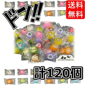 ラブリーキャンディ 詰め合わせ 約120袋 大容量 個包装 ラブリー あめ アメ キャンディ 飴 飴細工 果物 フルーツ くだもの 動物 アニマル (A.約120個)