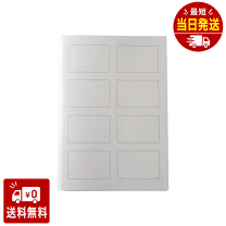 楽天市場】無印 4コマノートの通販