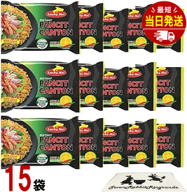 Lucky Me Pancit Canton 1 Flavor ラッキーミー パンシットカントン 15袋（チリマンシー）