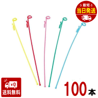 風船プラ棒100本入り 色MIX 21cm バルーン 風船 風船用 バルーン用 スティック プラ棒 イベント オープン…