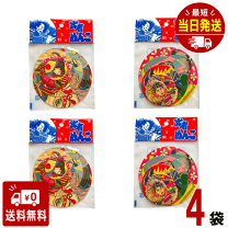 楽天市場】面子の通販